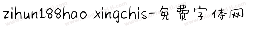 zihun188hao xingchis字体转换